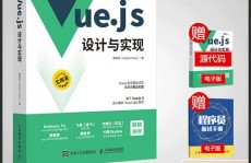 vue中,从入门到实战