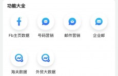 手机app开发用什么软件,手机App开发常用软件盘点