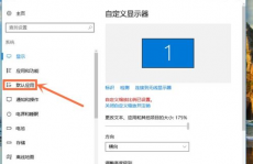 windows康复加载器,什么是Windows康复加载器？