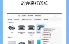 windows需求一个同享才干发布,Windows体系发布前有必要处理的同享问题