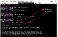 linux未找到指令,Linux体系中“指令未找到”过错解析及处理办法