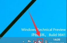 windows10音频服务未运转