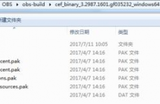 obs开源代码,架构、功用与定制开发