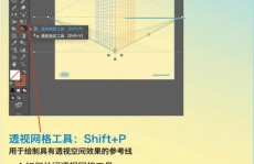 ai透视网格东西怎样封闭,AI透视网格东西封闭办法详解