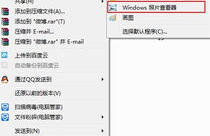 windows看图软件,有用东西，轻松阅读图片