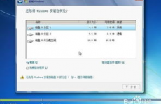 windows7体系装置,轻松升级您的电脑体系