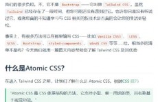 css格式化, 什么是CSS格式化？