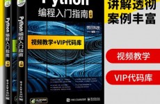 python言语根底,Python言语根底入门攻略