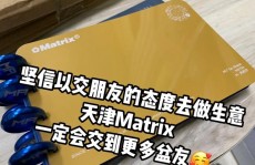 r言语matrix