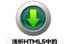 支撑html5的手机阅读器,引领移动阅读新时代