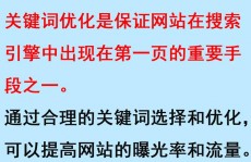 数据库简历,搜索引擎优化攻略