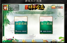 手机麻将app制造开发,手机麻将APP制造开发全攻略