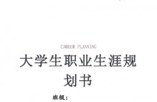 linux架构师,从入门到通晓的工作生涯规划