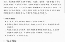 北京大数据招聘,北京大数据招聘商场现状与趋势剖析