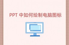 html5图标,二、HTML5图标的制造方法