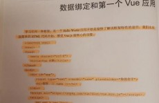 vue谈天,技能选型与实战攻略