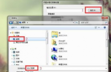 windows7怎样录屏,轻松把握录屏技巧