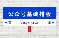 css引进字体