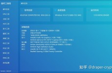 linux体系信息,linux体系信息检查指令