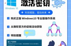 windows10破解版