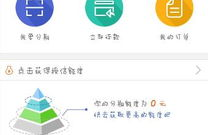 分期go,轻松完结消费愿望，享用无忧分期日子