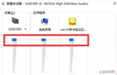 windows声卡驱动,重要性、问题与处理办法