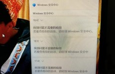 windows处于告诉形式怎么办,Windows处于告诉形式怎么办？全面解析及处理办法