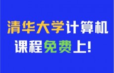 清华大学开源镜像,清华大学开源镜像——助力开源软件快速获取与安稳运用