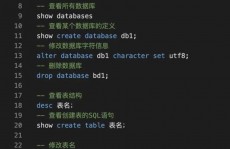 mysql根本语法,MySQL根本语法概述