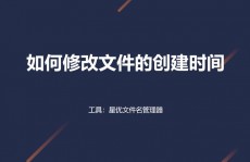 linux检查文件创立时刻, 什么是文件的创立时刻