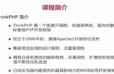 php开发东西有哪些,助你高效编程的利器