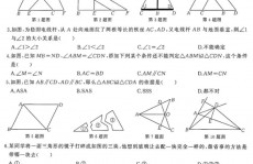 c言语打印三角形,C言语编程根底——打印三角形的完成办法