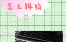 激活windows8,轻松解锁体系功用