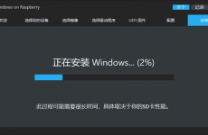 树莓派能够装windows吗,树莓派能否装置Windows？揭秘树莓派与Windows的兼容性