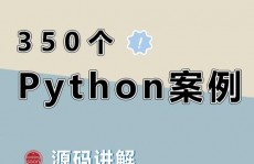 安卓python修改器,编程利器在手，随时随地编写代码