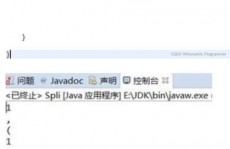 java字符串切割,java字符串切割成数组