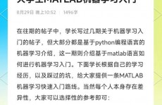 机器学习matlab