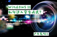 windows安全中心服务,功用、运用与维护