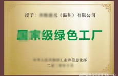 灵宝市开源矿业有限责任公司,深耕矿业，铸就绿色未来