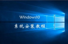 windows10在线装置