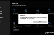 windows账户,安全、办理与运用