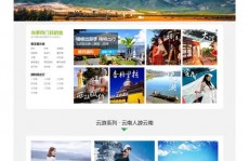 jsp和html,静态网页的柱石