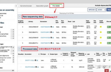 encode数据库,基因组研讨的宝库