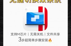 苹果电脑装置windows10