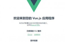 vue create,运用 Vue Create 快速建立 Vue 项目