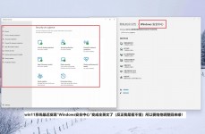 windows言语,轻松切换体系言语