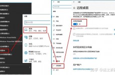 windows长途桌面衔接,轻松完结长途操作