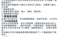 数据库的挑选,怎么找到最适宜您的数据库解决方案