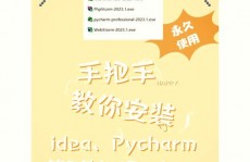 php代码怎样运转,从装置到履行