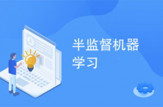 监督机器学习,什么是监督机器学习？